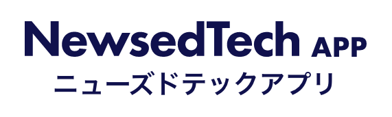 ニューズドテックアプリ